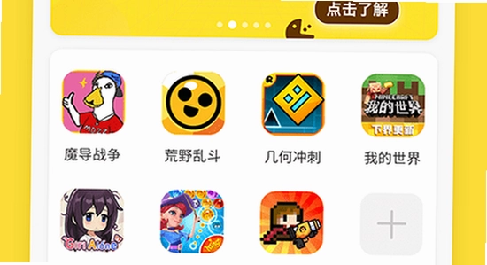 ����app�ٷ����������ֻ��� ��װȨ�� ���ý��� ��ͼ