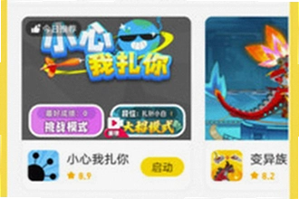 ����app�ٷ����������ֻ�����ô��װ��2026����app�ٷ����������ֻ��氲װ�̳�