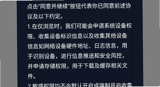 tofai���°汾����ҳ�氲ȫ��֤��ͼ,ɫ��������ˮӡ