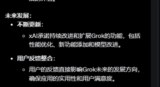 grok�ֻ������� ����������,ɫ�ʷḻ ��ˮӡ ����ͼ