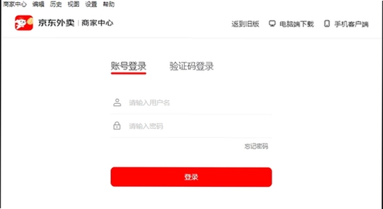 ���������̼�app�ٷ������� �������� ���ͼ,���������̼�app,��������,��װ����