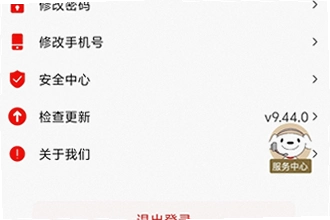 ���������̼�app�ٷ�������������ģ�2026���������̼�app�ٷ������ذ�װ�̳�