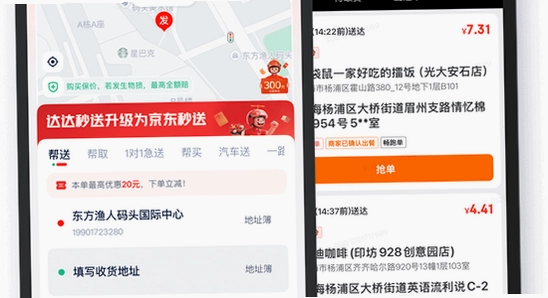 ���������̼�app�ٷ������� �汾�Ա� �ٷ���ʶͼ,���������̼�app,�ٷ���,�������Ա�
