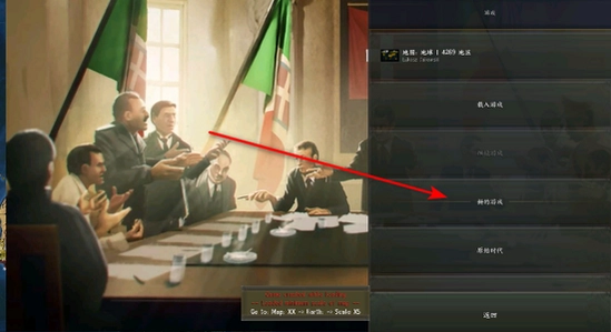 HOI 4�ֻ���ϵͳҪ�����ý���,ɫ�ʷḻ��ˮӡ����ͼ
