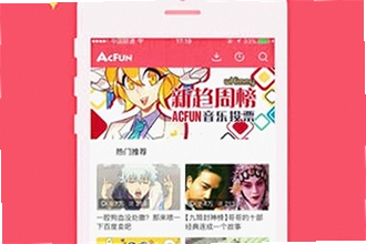 AC��AcFun�ٷ�����������ô��2026��AC��AcFun�ٷ��������ذ�ȫ�����밲װ�̳�
