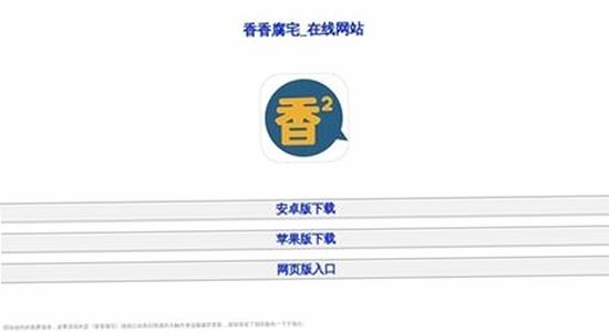 ���㸯լ �������վ ʶ�� ��ȫ��ʾ