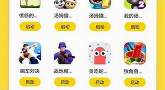 ����app�ٷ����������ֻ��� ��װ���� ɫ�ʷḻ ��ˮӡ ����ͼ