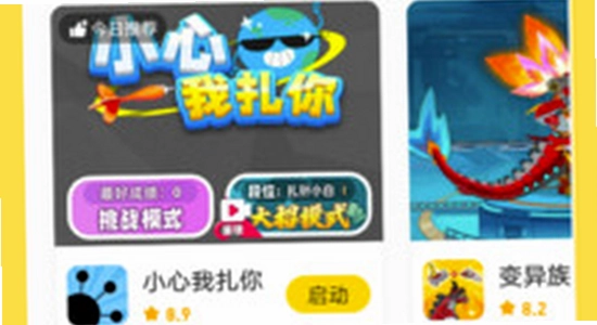 ����app�ٷ����������ֻ��� ���½��� �ֻ�Ӧ���̵� ɫ�ʷḻ ��ˮӡ