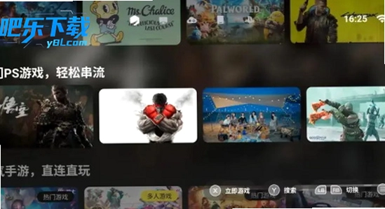 ������Ϸģ����app���°�������Ϸ�������,ɫ�ʷḻ ��ˮӡ ����ͼ