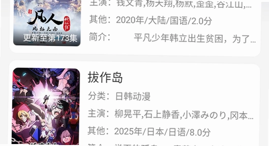 �������������°� Ӧ�ù�������,ɫ�ʷḻ ��ˮӡ ����ͼ
