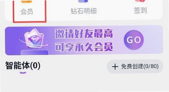 tofai���°汾���� ʹ�ý��� ����չʾͼ