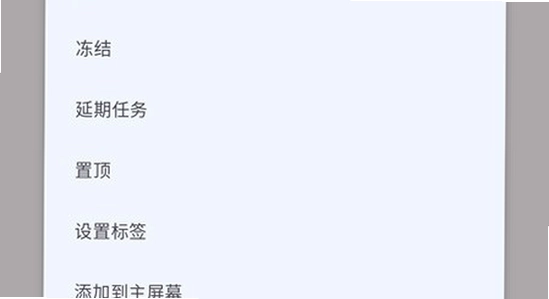 ��Ӧ�ö���app���°����ذ�װȨ������,��׿�ֻ���ȫ���ý���