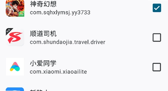 ��Ӧ�ö���app���°����ذ�װ����,�ֻ�Ӧ�ö��Ṥ������ͼ,ɫ�ʷḻ��ˮӡ