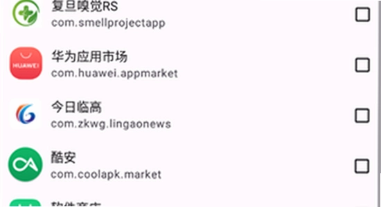 ��Ӧ�ö���app���°����ذ�ȫ���,�ֻ���ȫɨ�����