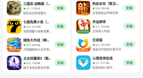 OPPO软件商店 搜索OPPO健康 下载页面,oppo健康App最新版下载 官方渠道