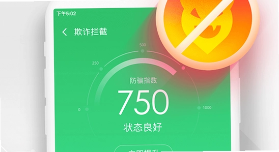 手机安全检测 病毒查杀 界面,oppo健康App最新版下载 安全检测