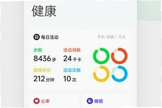 oppo健康App最新版下载后怎么用?2026新版功能与操作指南