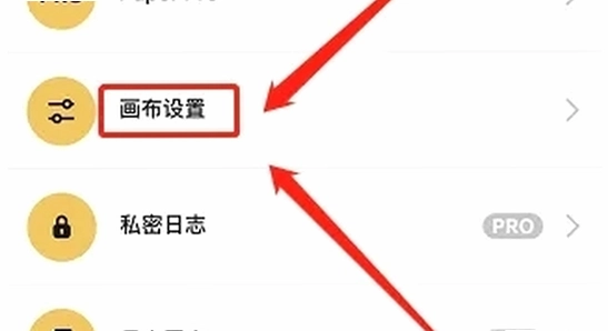 paper软件官方下载手机版 官方下载页面示意图,浏览器下载界面 清晰 无水印
