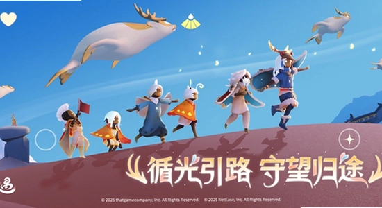 光遇华为渠道服官方正版下载应用市场搜索界面,光遇游戏场景截图色彩丰富