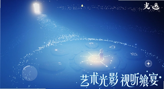 光遇华为渠道服官方正版下载手机桌面图标,光遇游戏标志特写