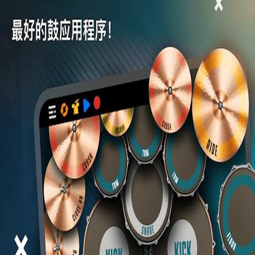 ��ʿ���ӹ�(Real Drum Solo)�ٷ�������v4.5.3 ģ����