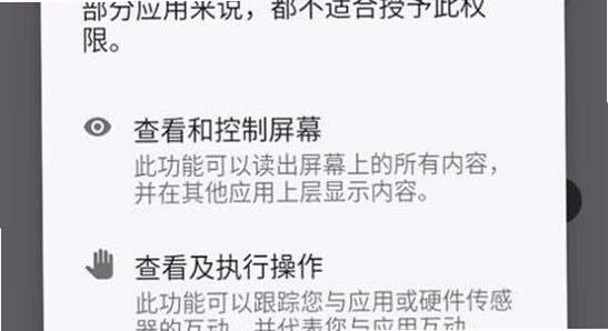 �鶯��pro���°�2026���غ�Ȩ�����ý���,��׿�ֻ�������Ȩ�޿�����ͼ
