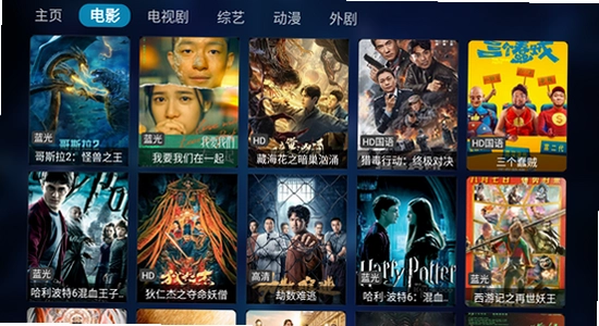 tvbox���Ӱ氲׿4.0���ݰ汾����, �ϵ��Ӻ��� ��׿tvbox ��װ���� ɫ�ʷḻ ��ˮӡ