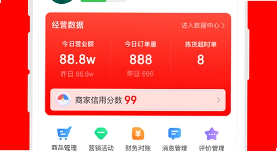 ���������̼�app�ٷ������ذ�װ����,�ֻ�Ӧ���̵�չʾͼ,ɫ��������ˮӡ