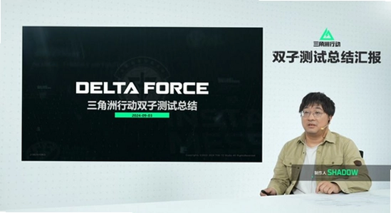 三角洲行动国际服 deltaforce 游戏启动界面,无水印 宣传图