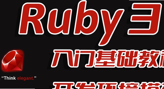 Rubii�ɰ汾���ؽ���,�ؼ��ʰ���Rubii�ɰ汾�ϰ汾���غ��Ĵ�,ɫ�ʷḻ ��ˮӡ ����ͼ