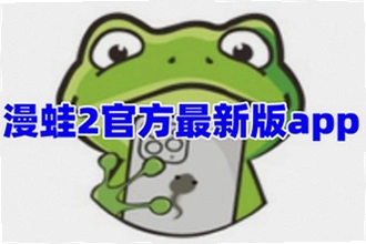 ����2app����������ô�Ұ�ȫ������2026����2app�������ذ�װ�̳�