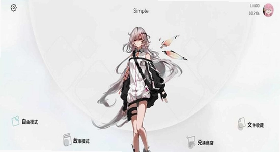 Simple���ιٷ����ذ�׿��װȨ������,�ؼ��ʰ���Simple����