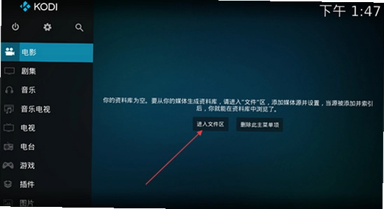 kodi������TV���İ�app���� U�̰�װAPK����