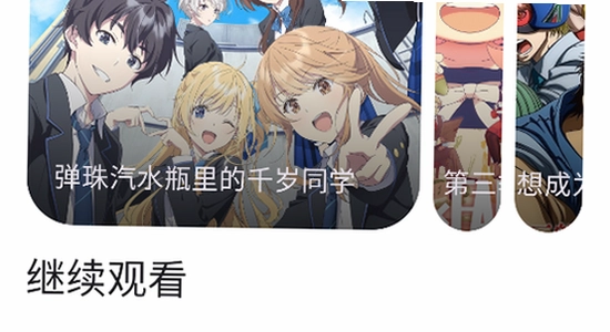 Animeko�ٷ��������� �汾ѡ�� �Ա�ͼ,�ؼ��ʰ���Animeko�汾,�������