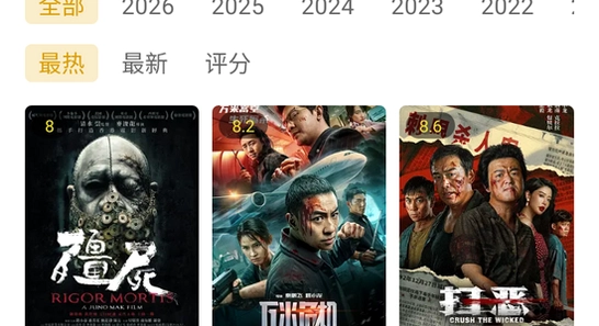 趣谷追剧app最新版下载 安全下载页面 对比示意图,色彩丰富 无水印 宣传图