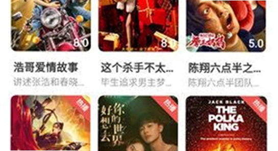 趣谷追剧app最新版下载 下载速度对比 网络测速图,色彩丰富 无水印 宣传图