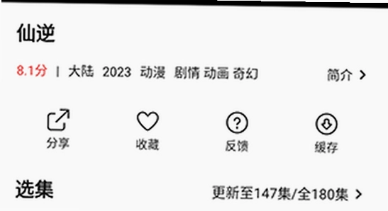 趣谷追剧app最新版下载 苹果安卓手机 安装界面图,色彩丰富 无水印 宣传图