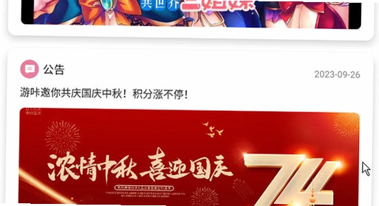 �������عٷ������°汾 ��װ���� �����ֻ� ����ͼ