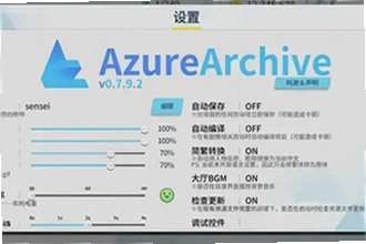 azurearchive�������������ֻ�����ô��װ��2026�ֻ������ذ�װ�̳�