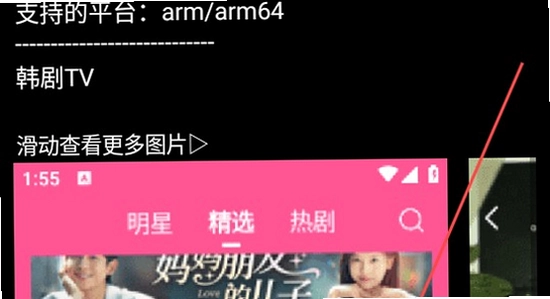 ΢˼Ӧ���̵�ce2026 �ٷ����� ��װ�� ����ǩ��,ɫ�ʷḻ ��ˮӡ ����ͼ