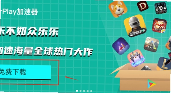 OurPlay���ٰ�ٷ����� ����ҳ�� �汾��Ϣ �����ʶ