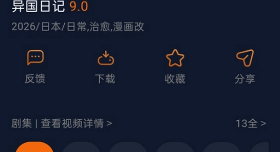 ��Ԫ������app���°汾2026���� 32λ64λѡ��,ɫ�ʷḻ ��ˮӡ ����ͼ