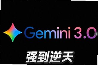 gemini3.0下载安卓安装包怎么装?gemini3.0下载安卓安装包2026最新教程