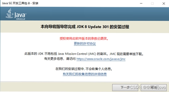 java启动器下载最新版 Fold Craft Launcher 环境配置,关键词与Java环境配置相关