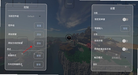 Fold Craft Launcher 启动游戏设置界面,关键词与启动设置相关