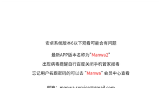 ����2app�������ذ�װ���� ��׿�ֻ� ��ɫͼ�� ��ˮӡ ����ͼ
