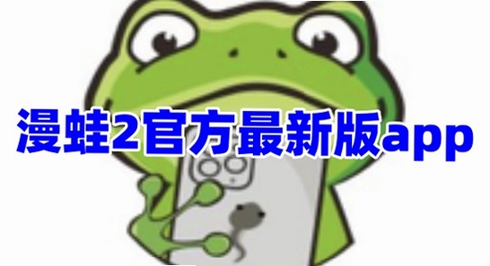 ����2app�������ذ�װ��ɴ򿪽��� �ֻ���Ļ ��ɫ ��ˮӡ