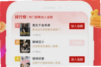 黄豆魔改app安卓版下载(AI短剧)怎么找?2026黄豆魔改app安卓版下载(AI短剧)安装教程