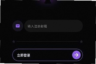 NiiNichat ai无禁词聊天软件下载哪个渠道靠谱?NiiNichat ai无禁词聊天软件下载安装教程