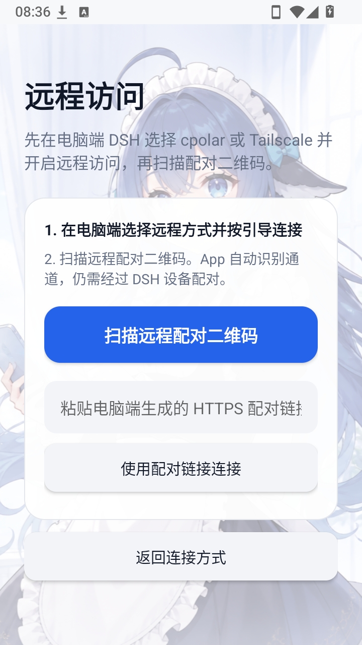 DeepSeek Harness插件手机版下载 DeepSeek Harness插件手机版下载